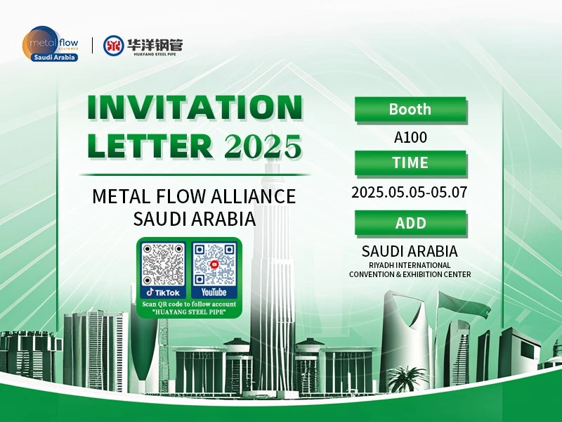 7 hari untuk pergi! Paip keluli Huayang siap untuk Metalflow Alliance SA di A...